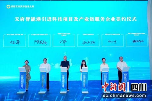 2024年成都市高新技术企业升规提质系列活动启动，赋能企业技术服务新篇章